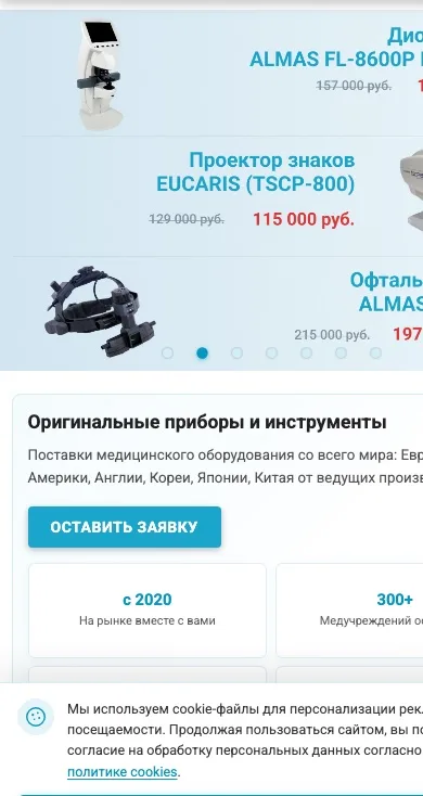 Homepage on mobile