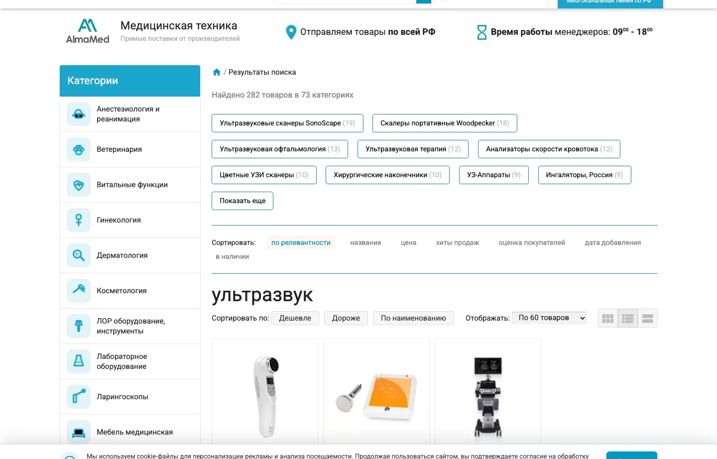 Search that doesn’t slow the storefront