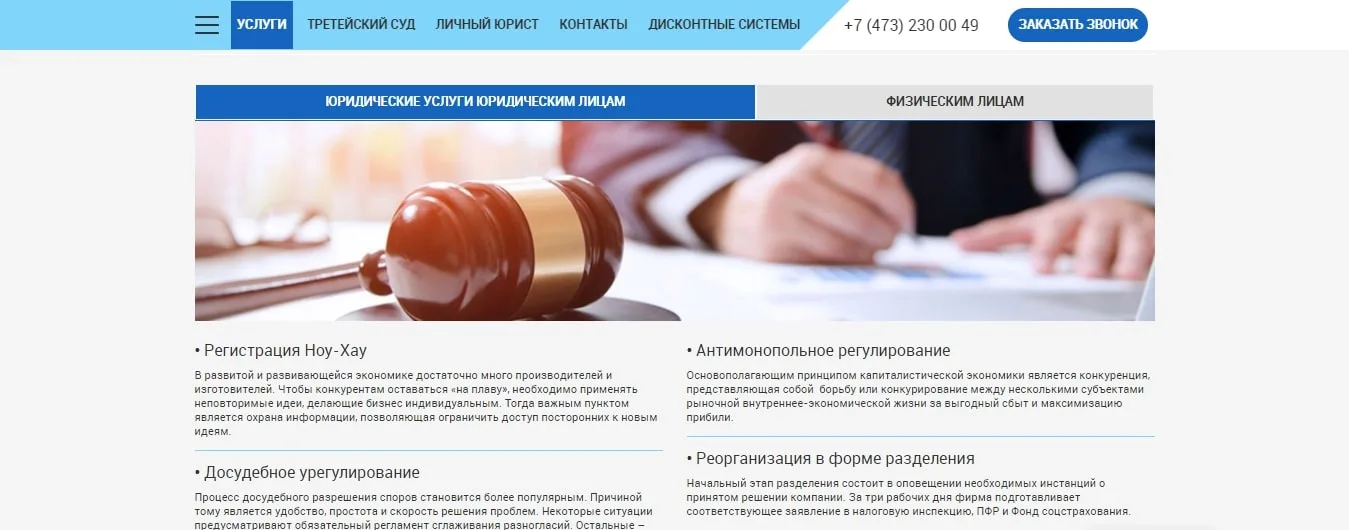 Services for companies and individuals