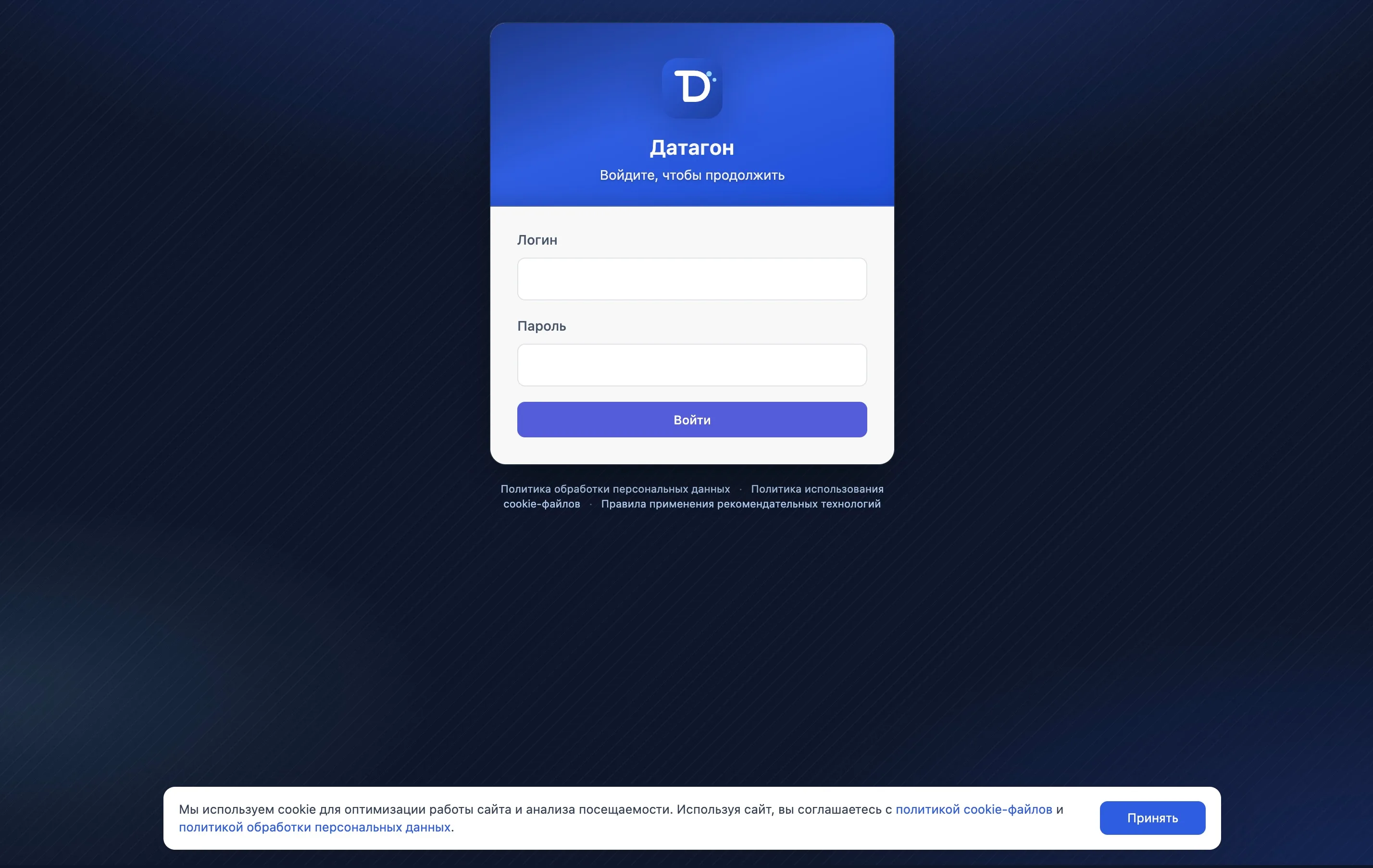Panel login
