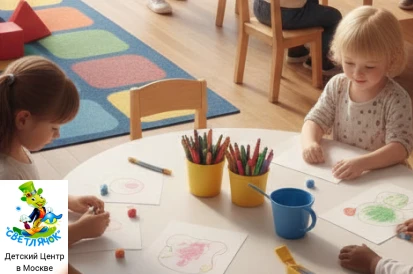 Svetlyachok children’s center logo