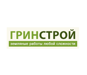 Знак ГринСтрой