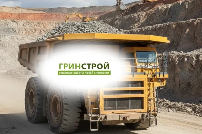 GreenStroy logo