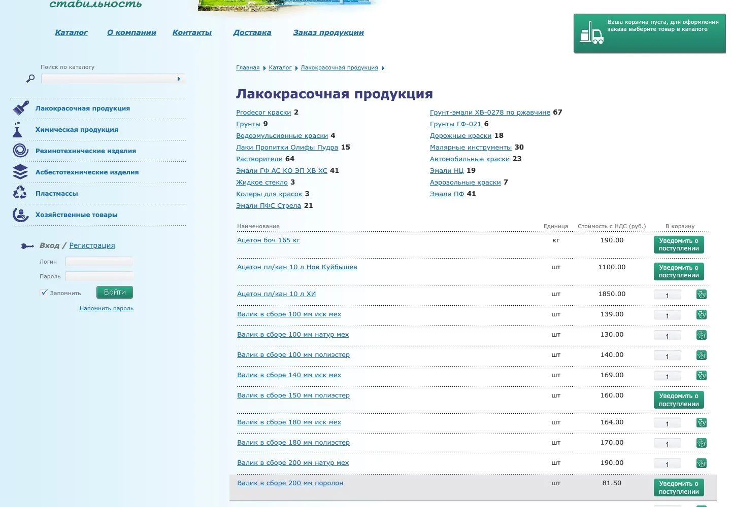 Live site