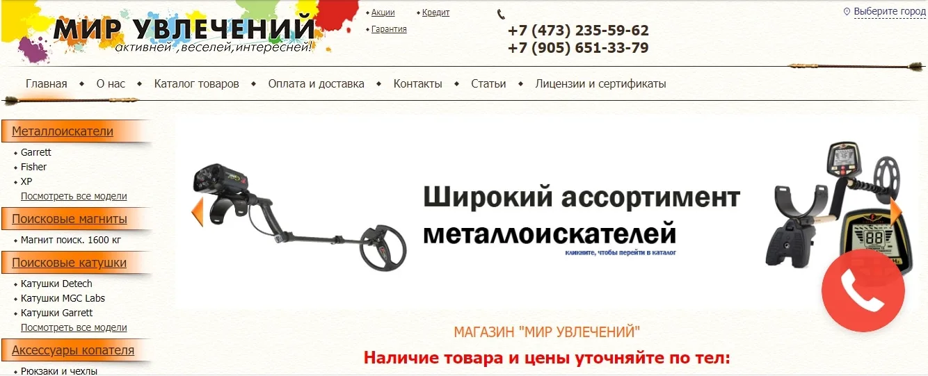 Old MODX site