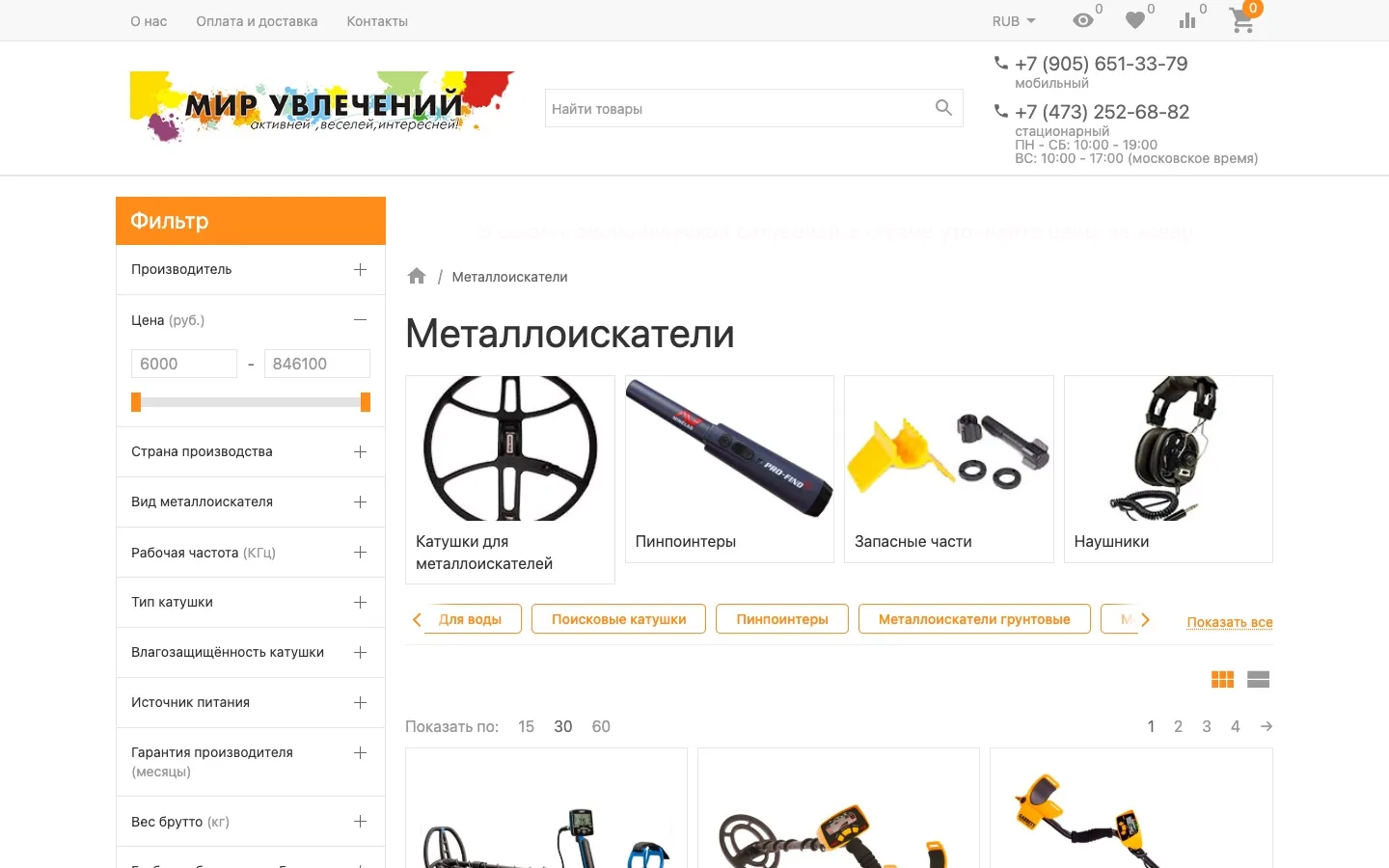 A catalog that’s easy to live with