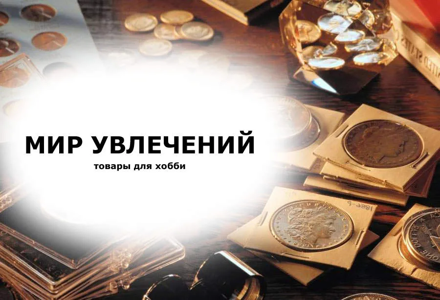 Mir Uvlecheniy banner