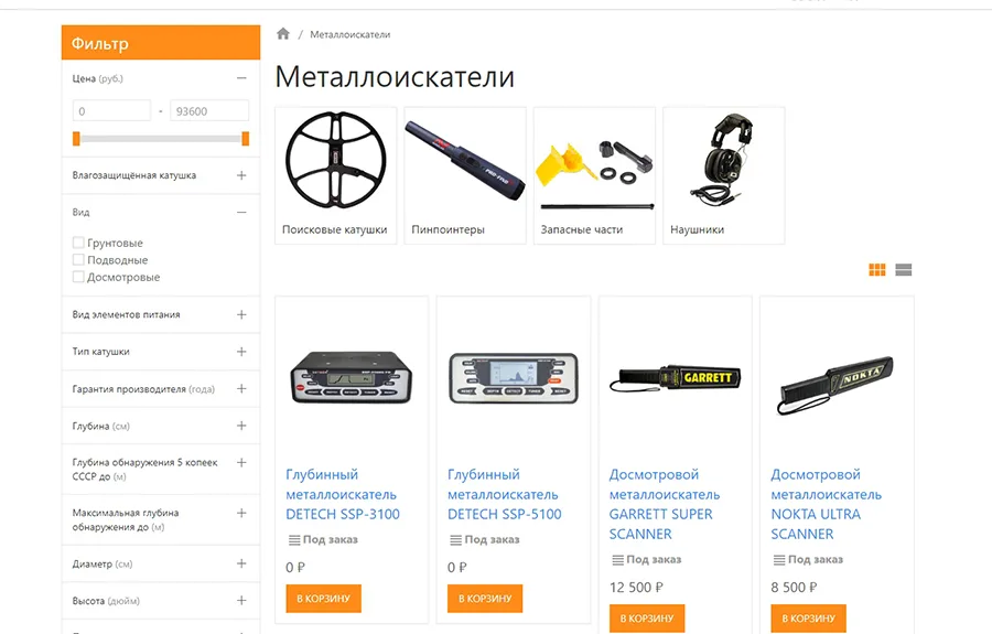 Catalog today