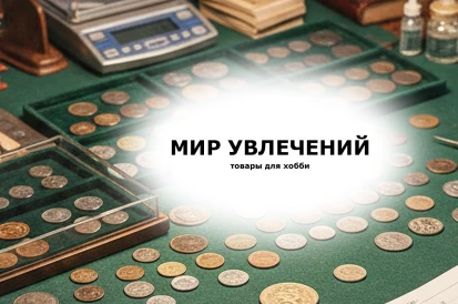 Mir Uvlecheniy logo