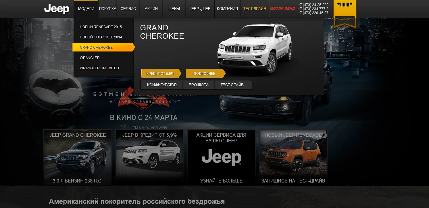 Jeep site in search results