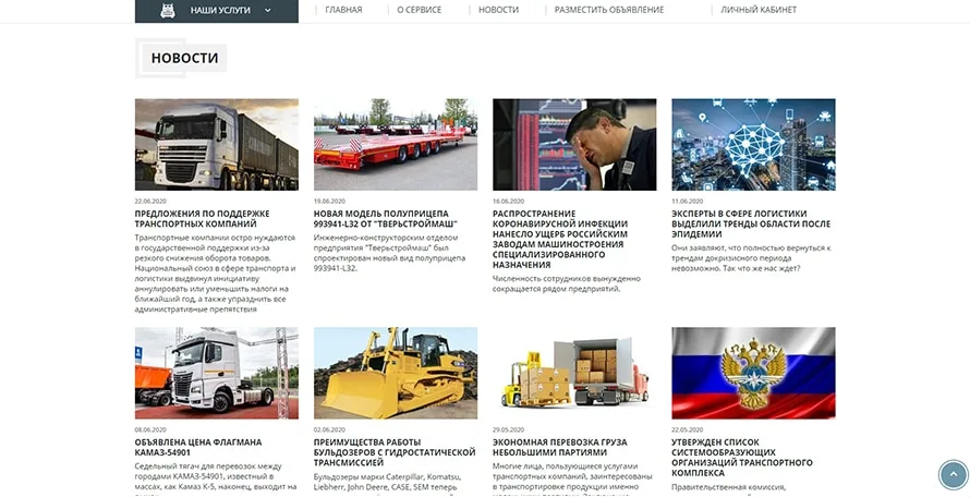 Another homepage screen