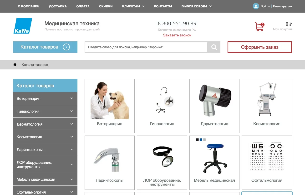 kawe.su catalog — live store view