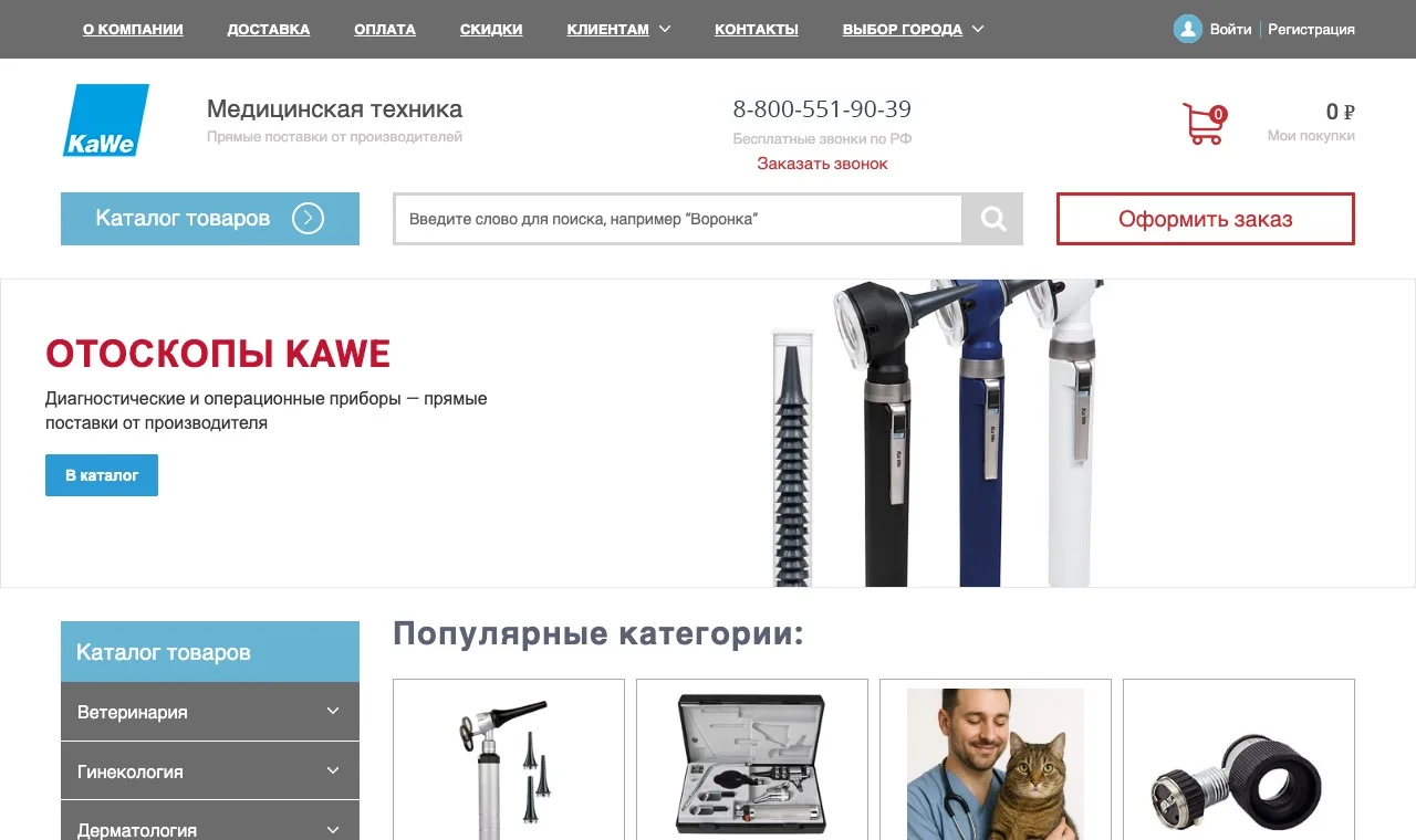 Homepage without extras