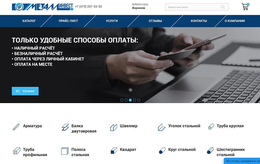 New homepage after redesign