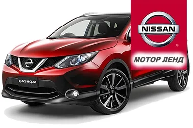 Nissan landing preview
