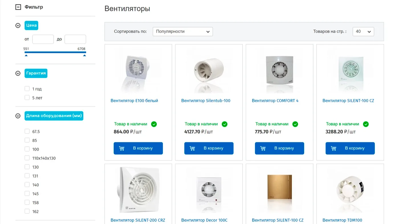 Catalog with filters
