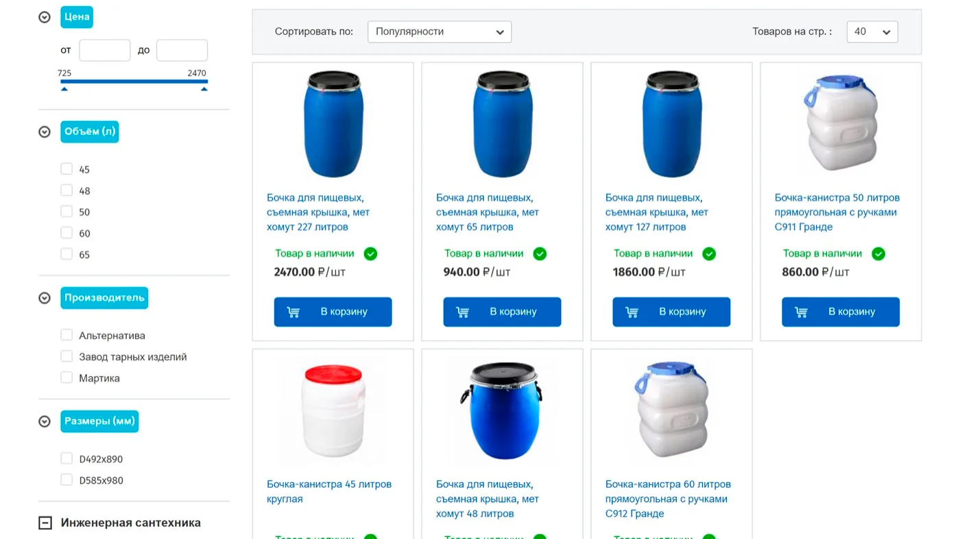 Catalog and hover