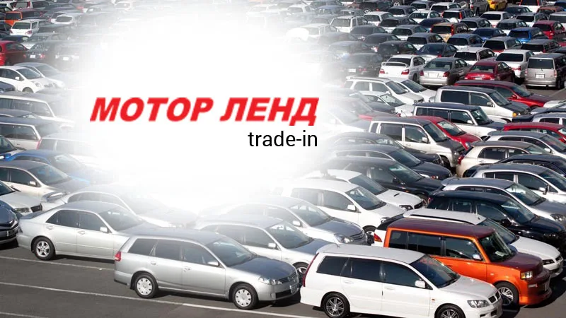 Used car