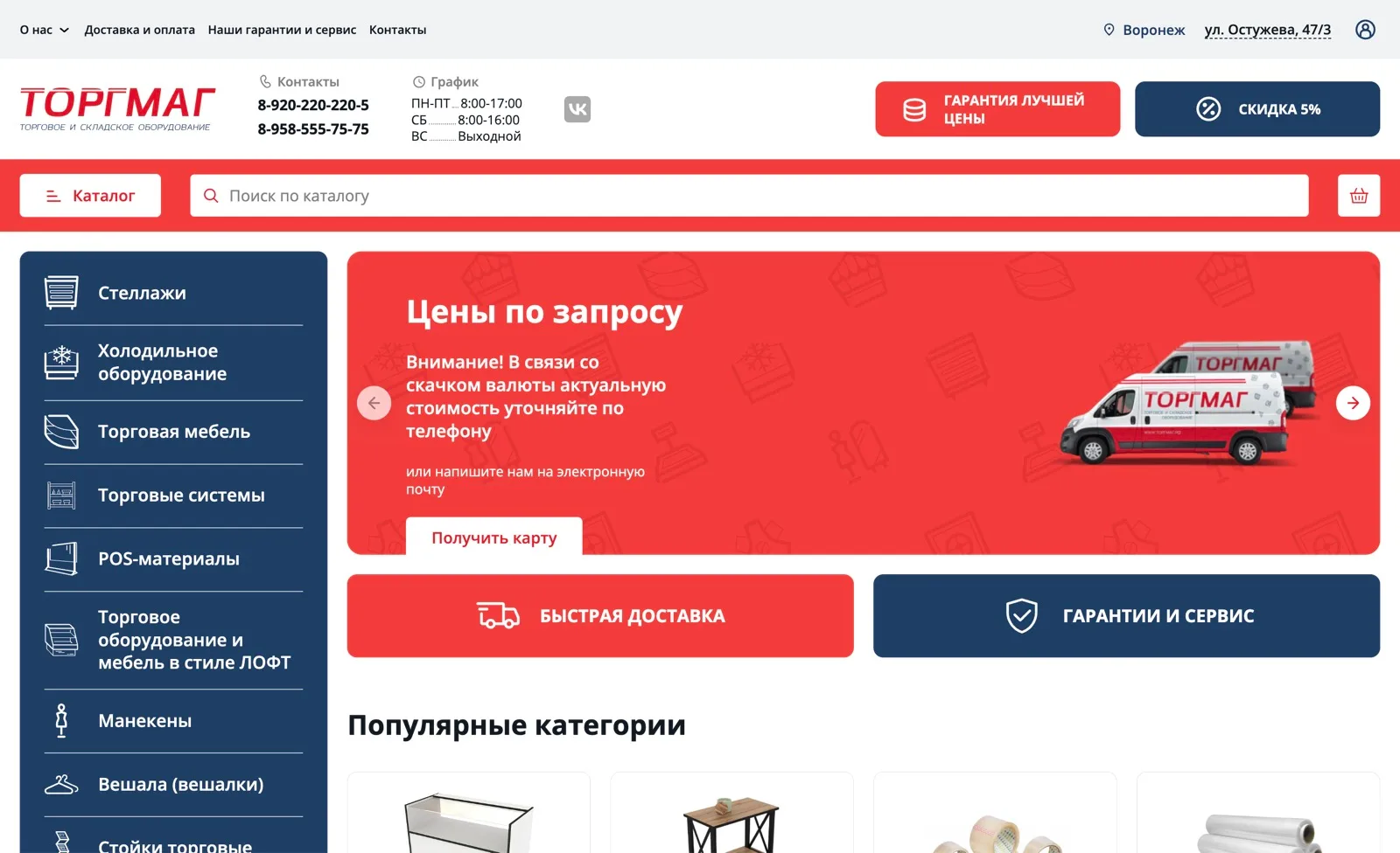 Homepage today