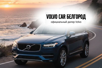 Volvo / dealer