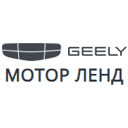 Geely Мотор Ленд