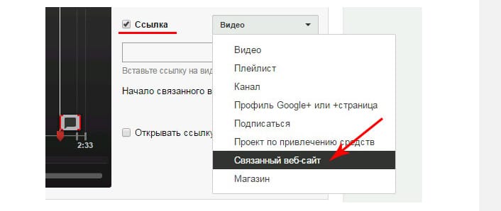 Сохранить ссылку в браузере. Как создать ссылку на видео в телефоне. Как сделать ссылку на видеофайл. Как вставить ссылку на ютуб. Как добавить ссылку в видео на youtube.