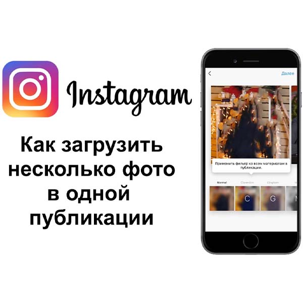 Загружаем сразу несколько. Картинки syncthing. Глючит видео в вк. Две картинки в сторис. Картинки для сортировки по категориям.