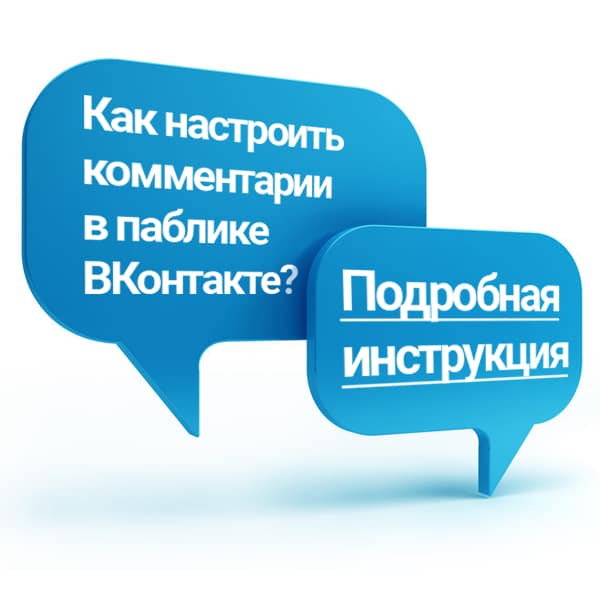История ВКонтакте